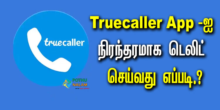 how to delete truecaller account permanently in tamil