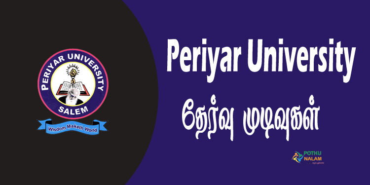 Periyar University Result