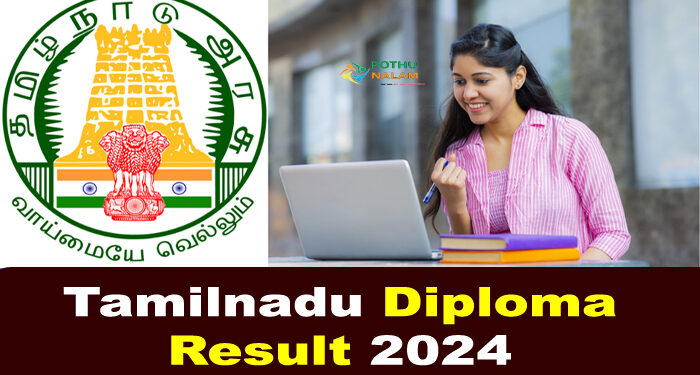 tamilnadu diploma result 2024