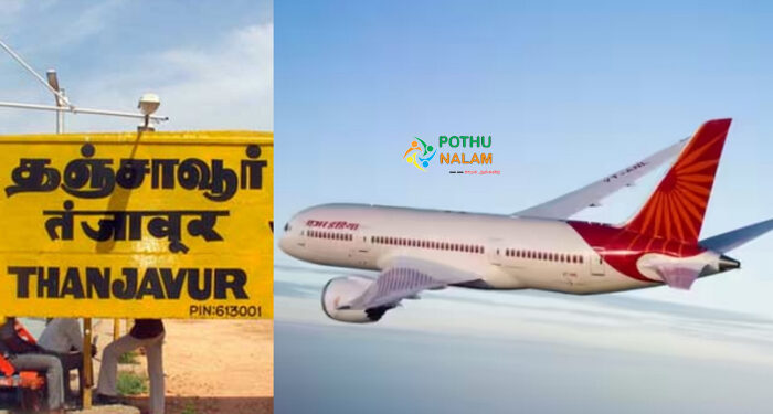 thanjavur flight service in tamil