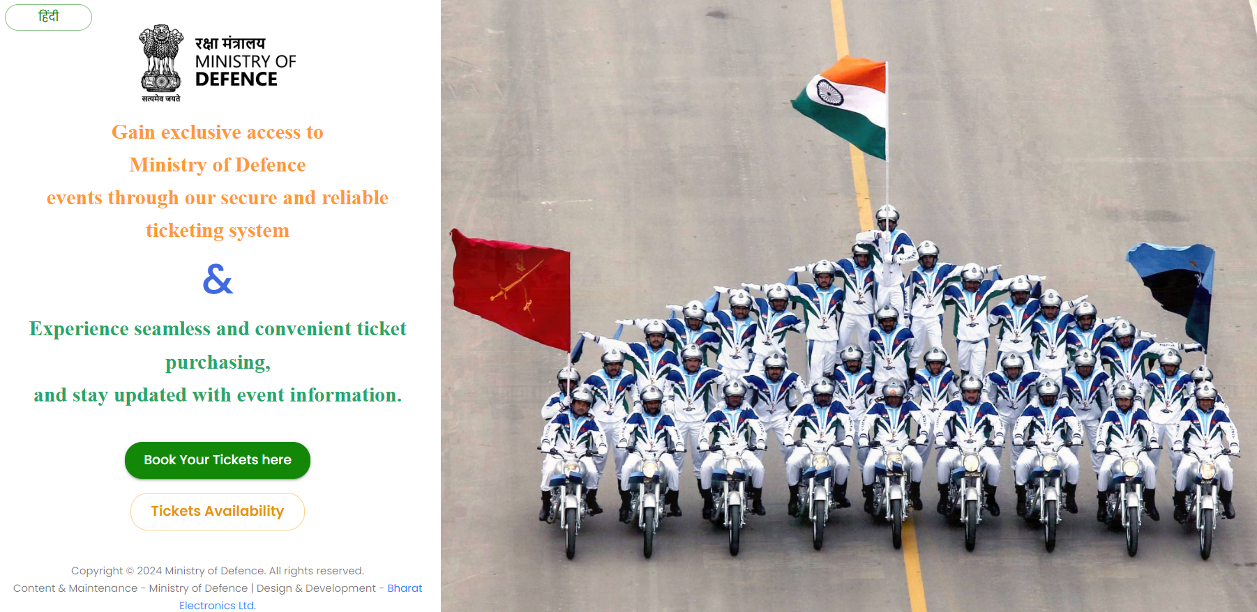 How to get January 26 Parade tickets in Tamil 