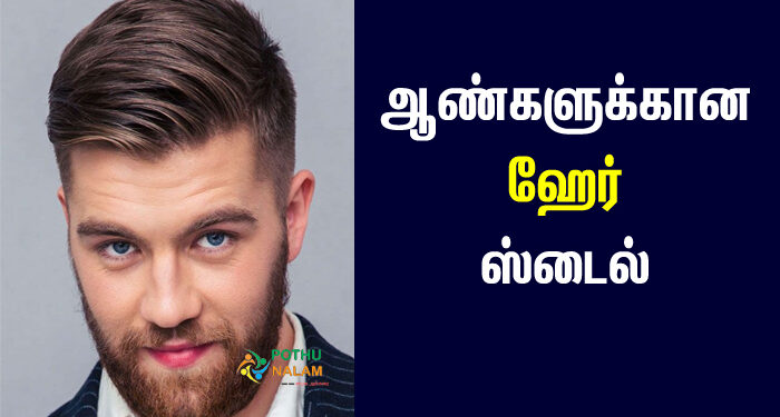 MGMS TAMIL on Instagram: 