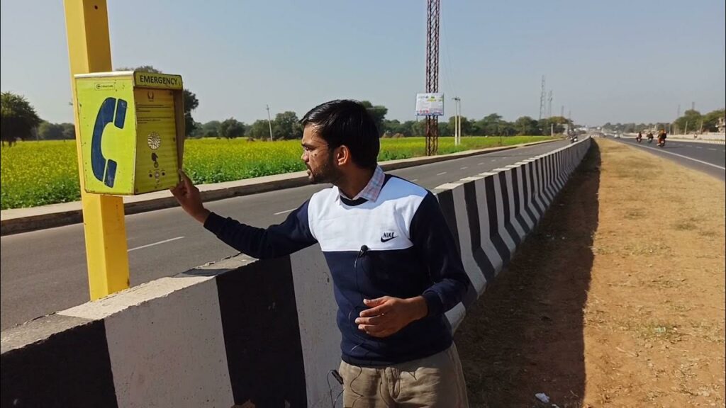 what is sos in highway in tamil