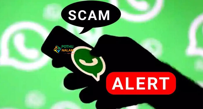 whatsapp scam safety tips in tamil