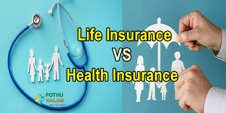 which is better health insurance or life insurance in tamil