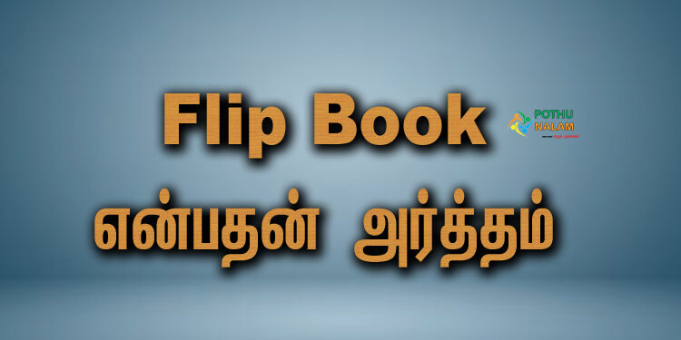 Flip Book Meaning in Tamil
