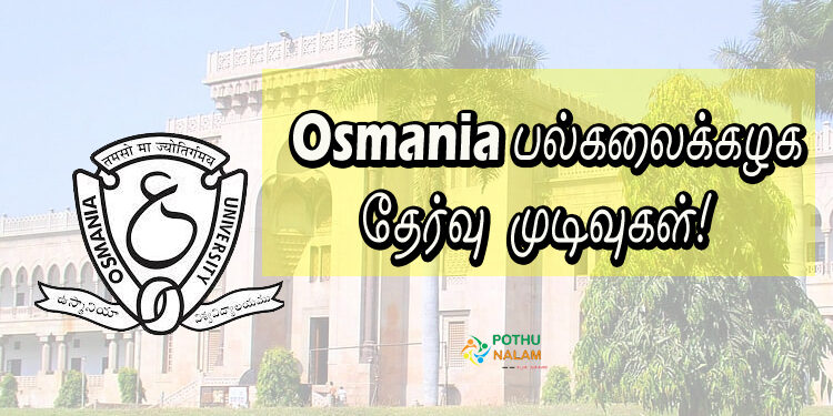 Osmania University Degree Results