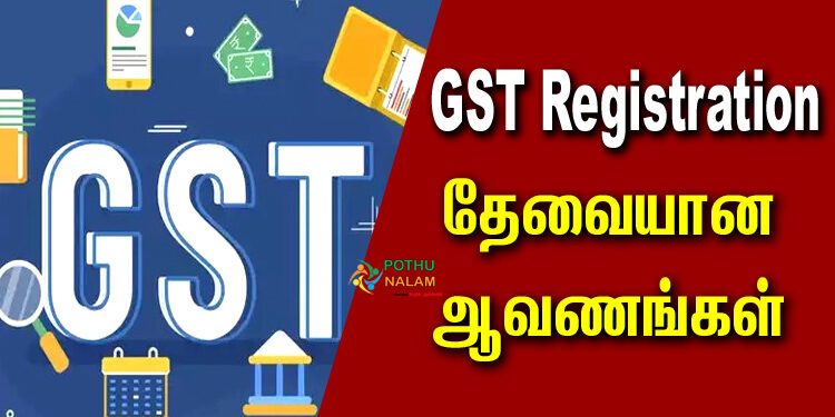 Required Documents for GST Registration