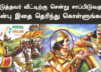 Story of Shalya in Mahabharata in Tamil