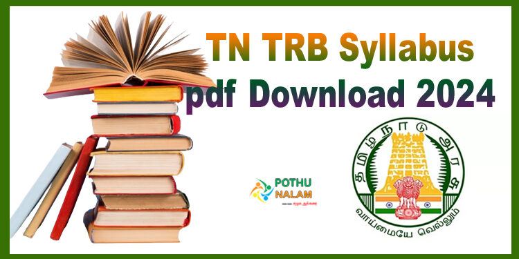 TN TRB Syllabus 2024
