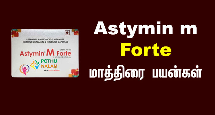 astymin m forte uses in tamil