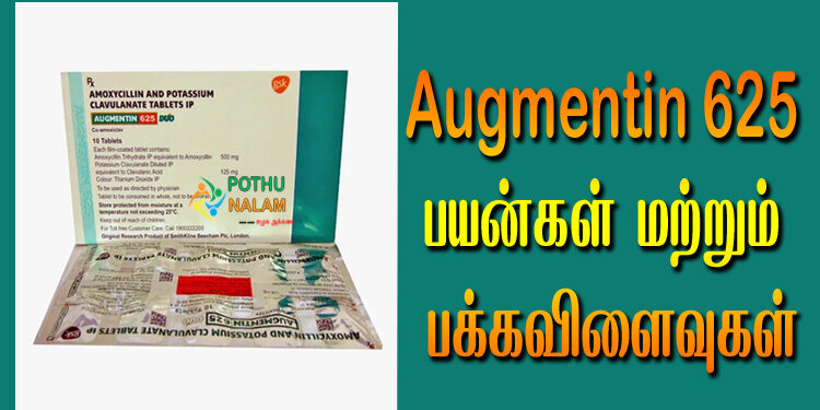 augmentin 625 tablet uses in tamil