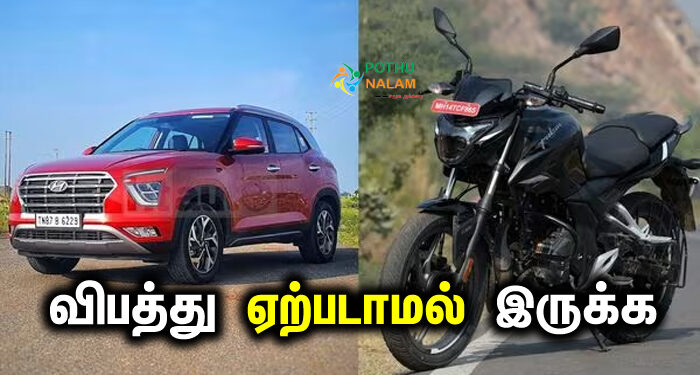 Brake Not Working in Car in Tamil