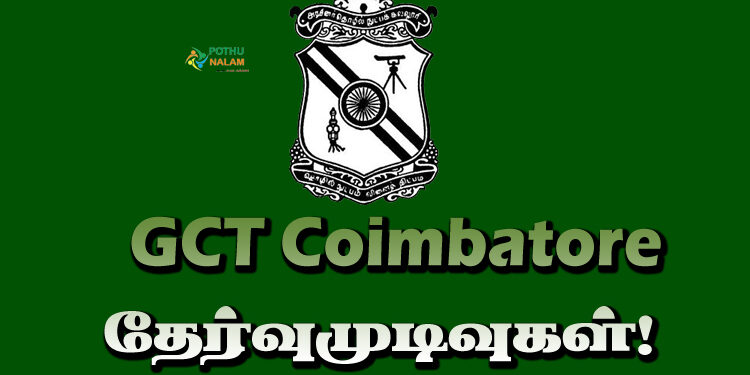 GCT Coimbatore Results