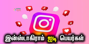 insta id name for girls