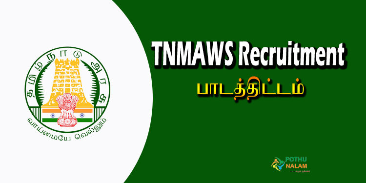 TNMAWS recruitment syllabus