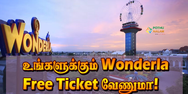 buy one get one free on womens day at wonderla