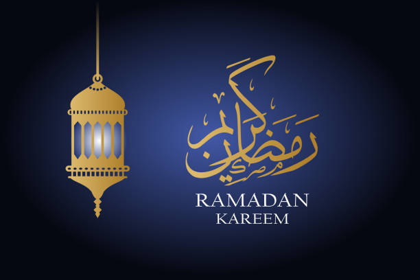 Meaning of Ramadan Kareem in Tamil