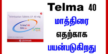 telma 40 uses in tamil