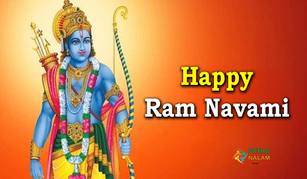 Happy Ram Navami Wishes in Tamil