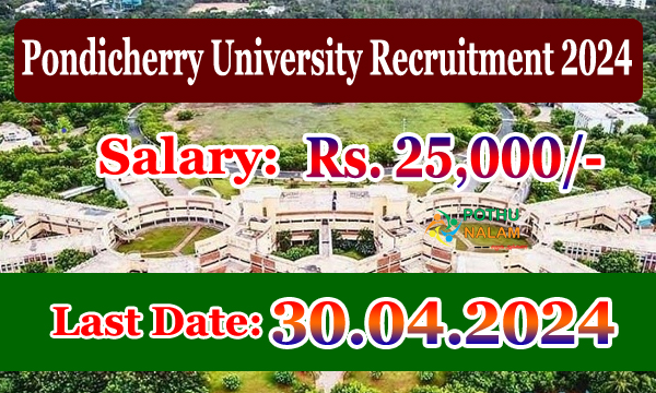 Pondicherry University Recruitment 2024