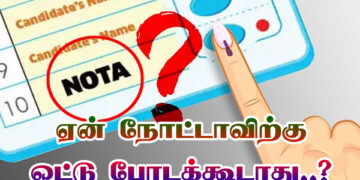  Why Not Vote For Nota In Election in Tamil