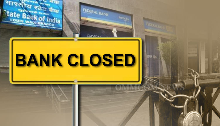 bank is closed