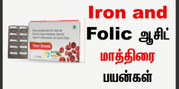 iron and folic acid tablet uses in tamil