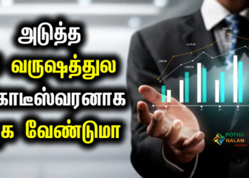ready to cook food business ideas in tamil