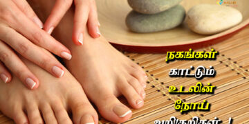 symptoms for health disease from nail