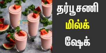 watermelon milkshake recipe in tamil