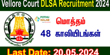 Vellore Court DLSA Recruitment 2024